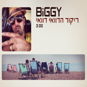 ריקוד הדוואי דוואי