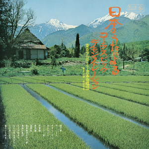 島原地方の子守唄