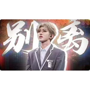 我在这篮球场上寻那小鸡（小黑子）