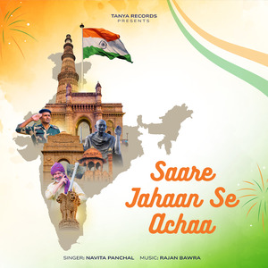 Saare Jahaan Se Achaa