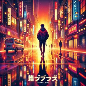 君のメロディ (Kimi no Melody)