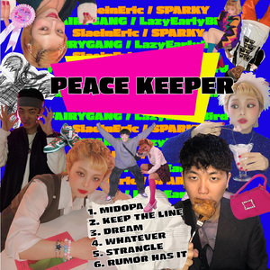 꿈