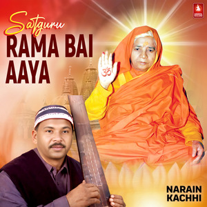 Muntey Mehar Wasai Satguru Rama Bai
