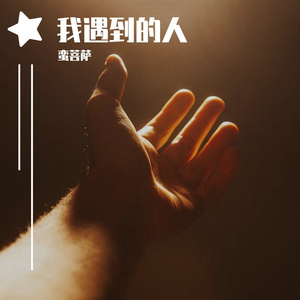二丫头