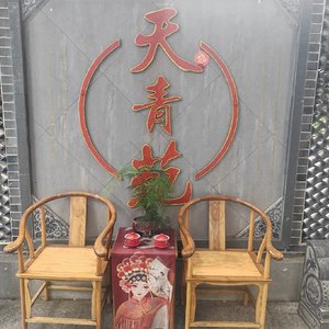 有情人