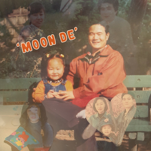 하고 싶었던 말