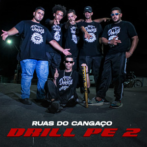 Drill Pe 2