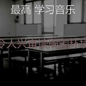 抚慰的焦点回忆