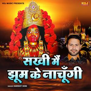 Sakhi Me Jhoom Ke Nachugi