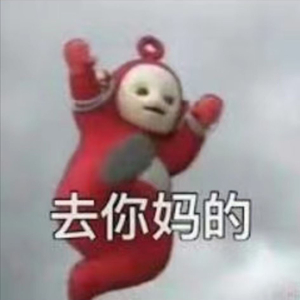 人叠人pt.2