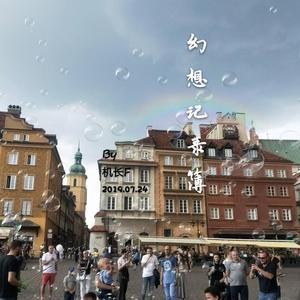 物是皆非（非正式版）