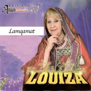 Lamqamat