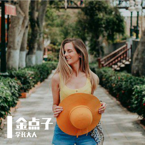 她终于克服了羞耻心