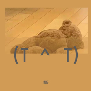 她不过是个打了败仗的小士兵(Rrod by Neal J)
