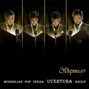 Тэмээн сүргийн говь