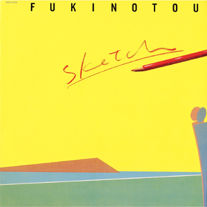 ふる里に帰ったら