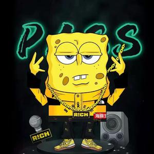 宁配吗(Prod by Heaven J Beat)