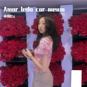 Amor ledo cor meum【Prod by 費奈爾蘭德Beat Station】