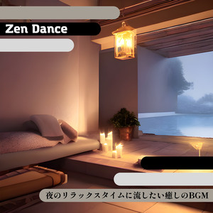 One Night in the Desert