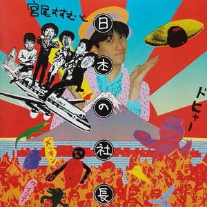 マシンガン・ブルース