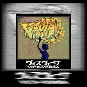 Underdawgs (feat. Moui & Prod. iKarly)