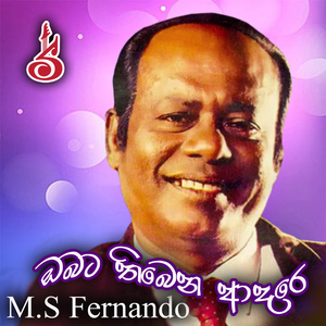 Oo Pudumayakdo