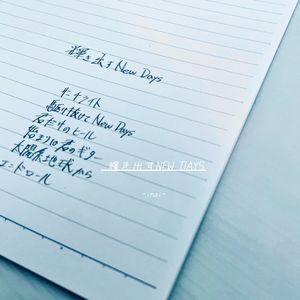 太陽系地球から