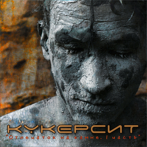 Язык пулемет