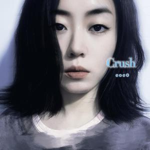 Crush