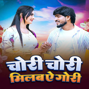Chori Chori Milab Ae Gori