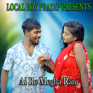 Ai Re Megha Rani