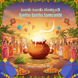 Banthu Banthu Sankranthi