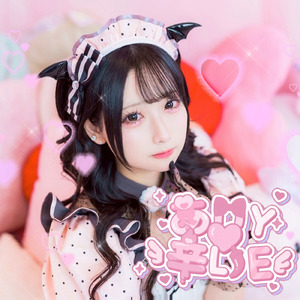 あMY♡辛LIE