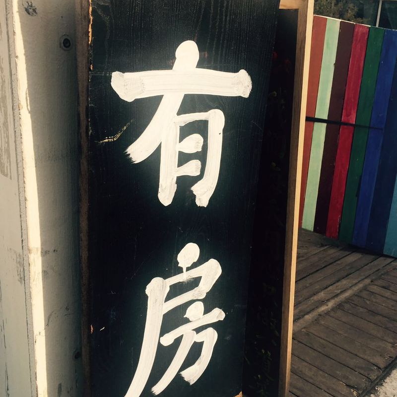 小星星封面