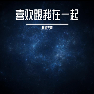 稍等