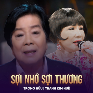 Bến Tre Thơm Ngát Hương Dừa