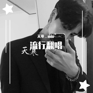 成品世间美好与你环环相扣