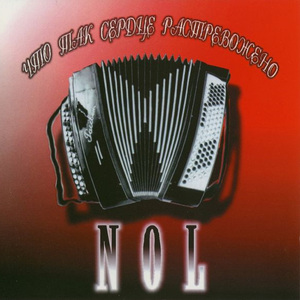 Intro - что так сердце растревожено