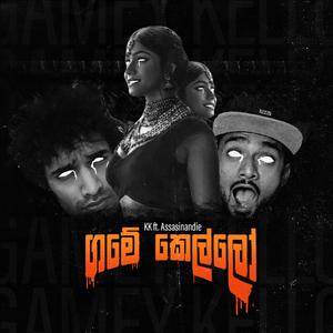 Gamey Kello (feat. Assasinandie)