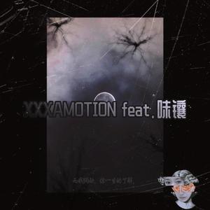 而我独缺，你一生的了解（Drama）