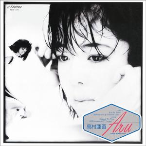 I'm In Love (吉沢dynamite.jp Gimmick Edit)