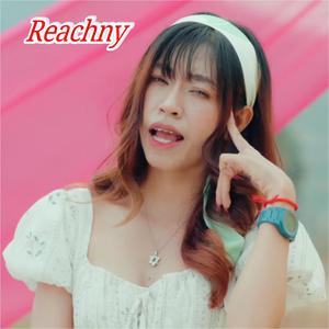 រើសពេកឥឡូវនៅអេ - Reachny