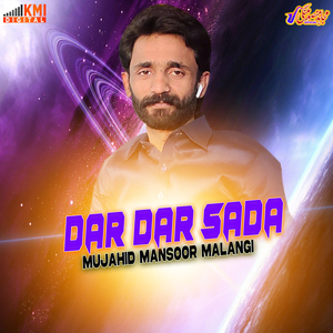 De Giya Ae Lamiyan Sazain