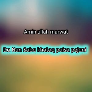 Da Nan Saba khalaq paisa pejani