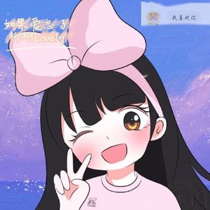 勇敢去爱（不知不觉我爱上了他）