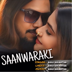 SAANWARAKI