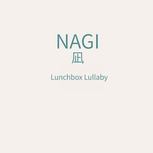 Lunchbox Lullaby