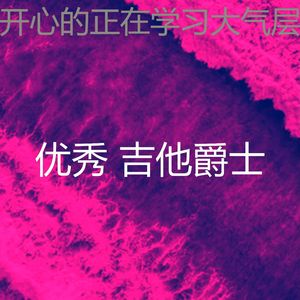 一尘不染周围环境印象数