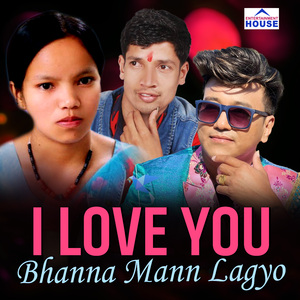 I Love You Bhanna Mann Lagyo