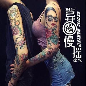 如果我爱你 (英文版)